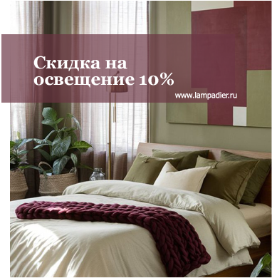 Наша продукция